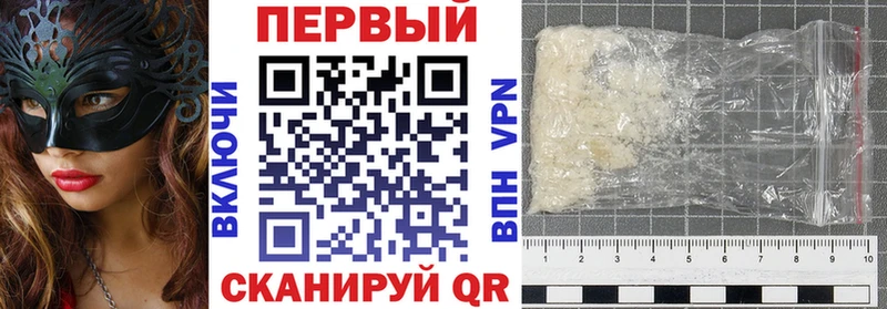 АМФ VHQ  MEGA ONION  Пыть-Ях 