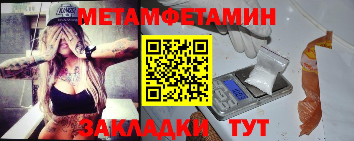 АМФЕТАМИН  гидра маркетплейс  АМФЕТАМИН 97%  Пыть-Ях 