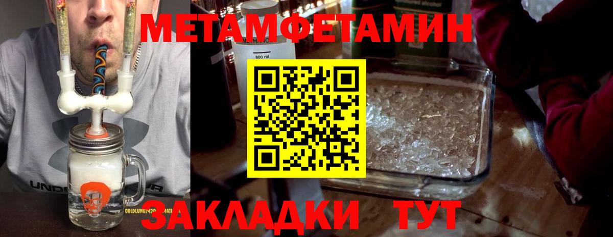 АМФЕТАМИН Розовый Пыть-Ях