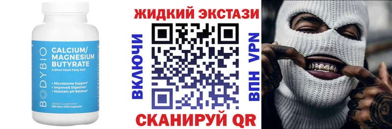 Бутират буратино  гидра   Пыть-Ях 