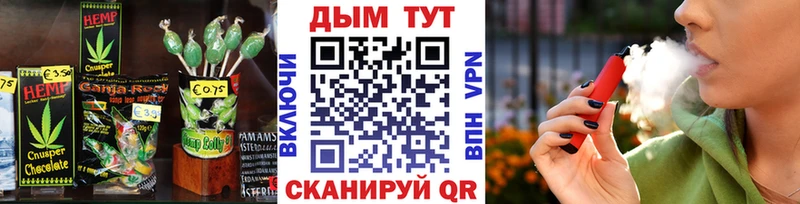 Canna-Cookies марихуана  Пыть-Ях 