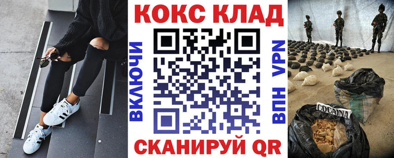 Cocaine 98%  даркнет состав  Пыть-Ях 