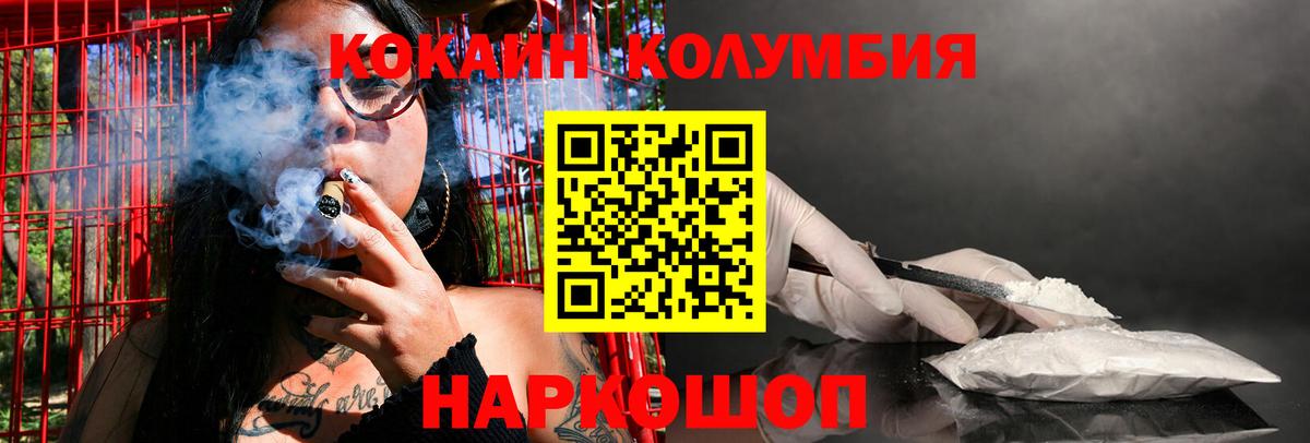 Cocaine 98%  КОКАИН  Пыть-Ях 