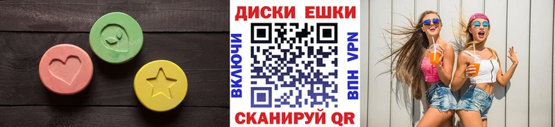 Экстази XTC  Пыть-Ях 