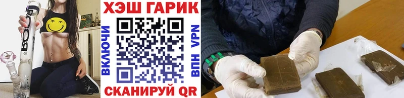 ГАШ hashish  Пыть-Ях 