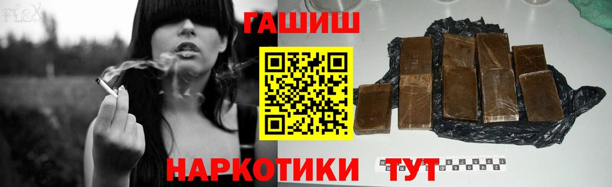 МЕТАДОН Пыть-Ях