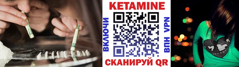 КЕТАМИН ketamine  Пыть-Ях 