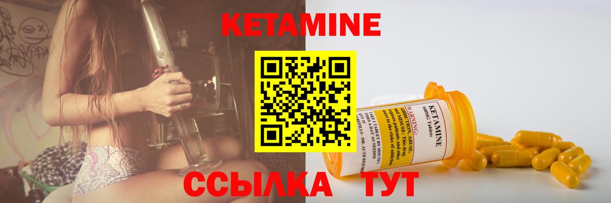 КЕТАМИН VHQ  гидра ССЫЛКА  Пыть-Ях  Вход с VPN 