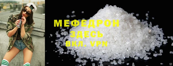 стаф Навашино