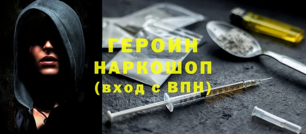стаф Навашино