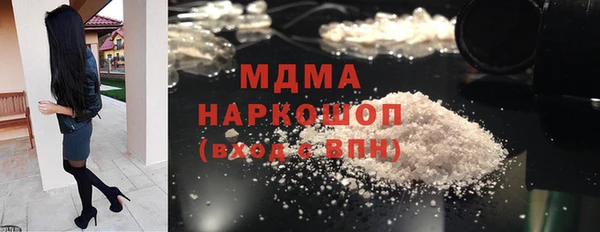 герыч Наволоки