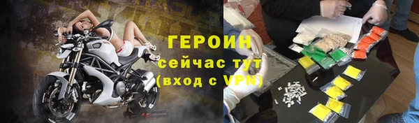 стаф Навашино