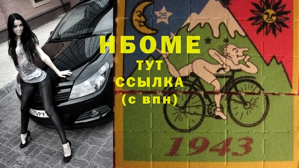герыч Наволоки