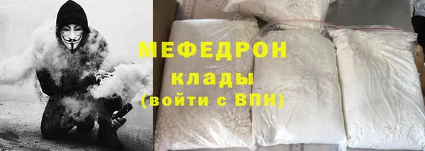 прущие крисы Надым