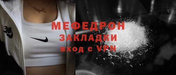 прущие крисы Надым