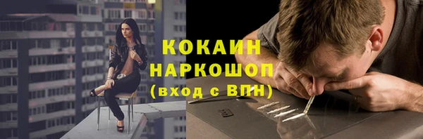 стаф Навашино
