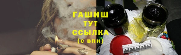 герыч Наволоки