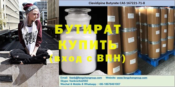 герыч Наволоки