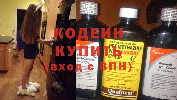 герыч Наволоки