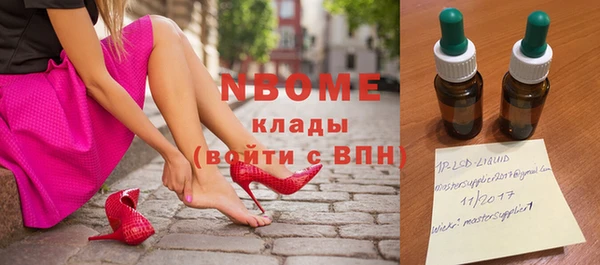 стаф Навашино