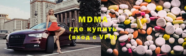 герыч Наволоки