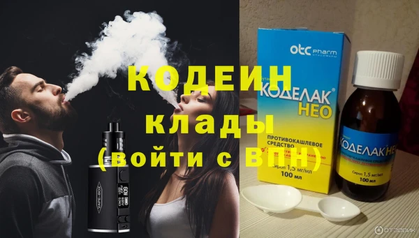герыч Наволоки