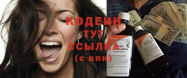 герыч Наволоки