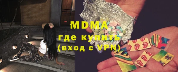 герыч Наволоки