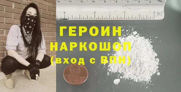 стаф Навашино