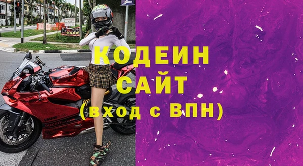 герыч Наволоки
