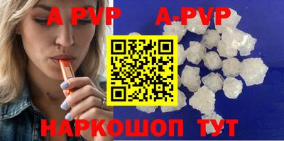 гидропоника Апшеронск