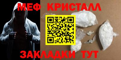 синтетический гашиш Кинель