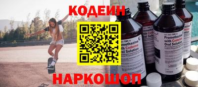 синтетический гашиш Кинель