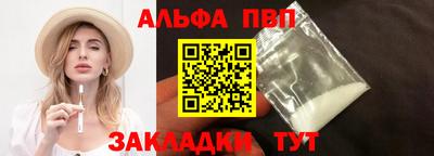 синтетический гашиш Кинель