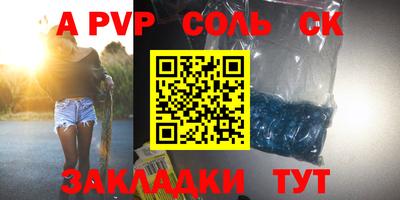 каннабис Кингисепп