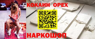 кокаин VHQ Кимры