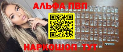 каннабис Кингисепп