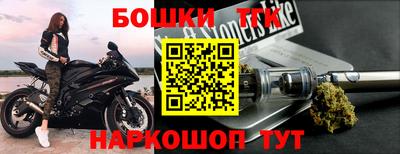 каннабис Аргун