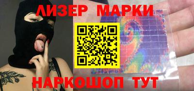 синтетический гашиш Кинель