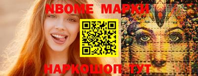 синтетический гашиш Кинель