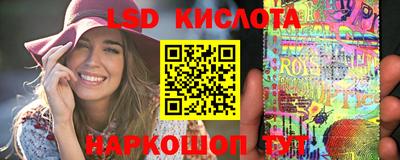 синтетический гашиш Кинель