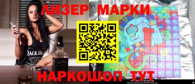 каннабис Кингисепп