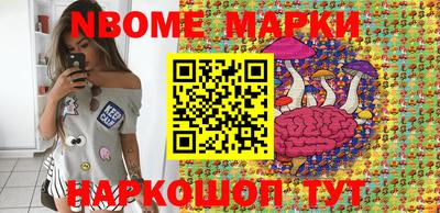синтетический гашиш Кинель