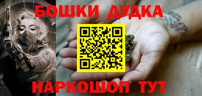 каннабис Кингисепп