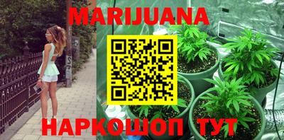 каннабис Аргун