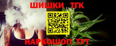 синтетический гашиш Кинель
