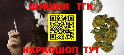 каннабис Аргун