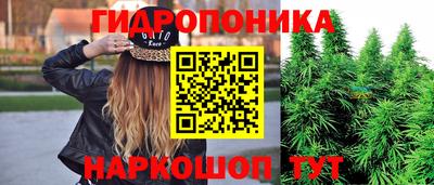 синтетический гашиш Кинель