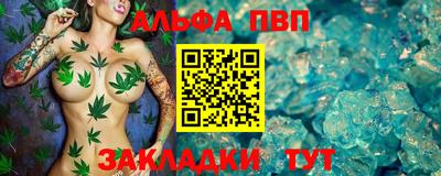 прущие крисы Кумертау