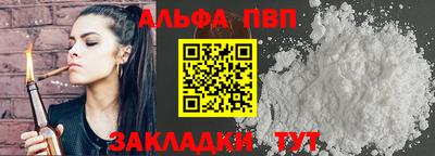 синтетический гашиш Кинель